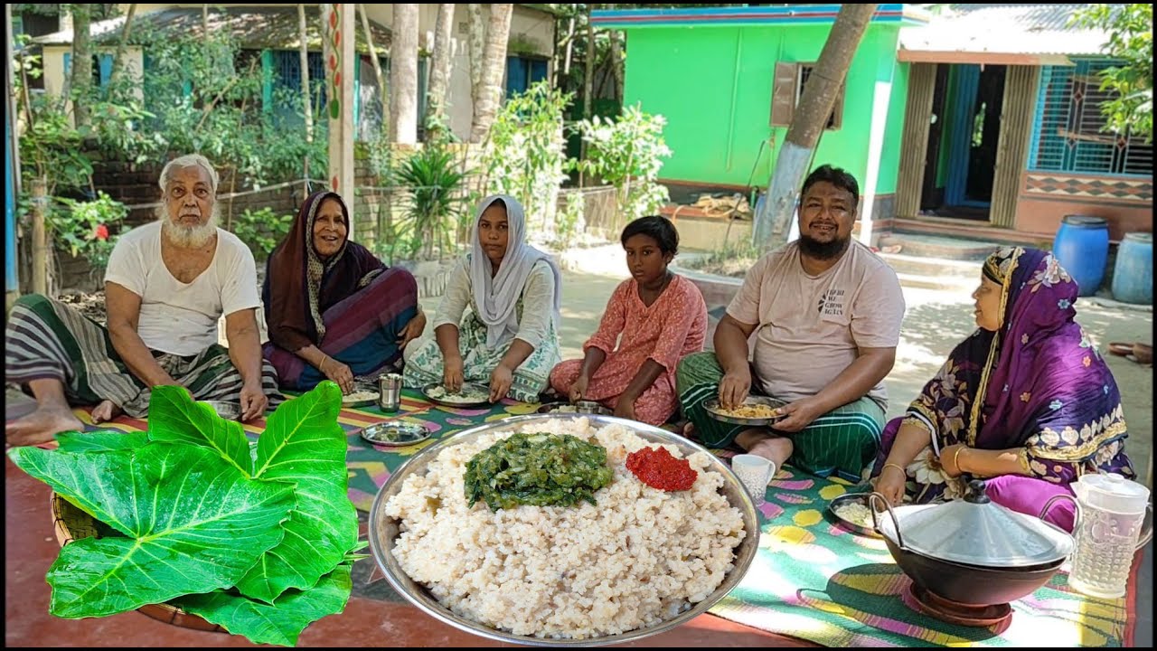 দুধ মান কচু পাতায় খুদের ভাত সাথে লাল  মরিচ বাটা বহু মজা