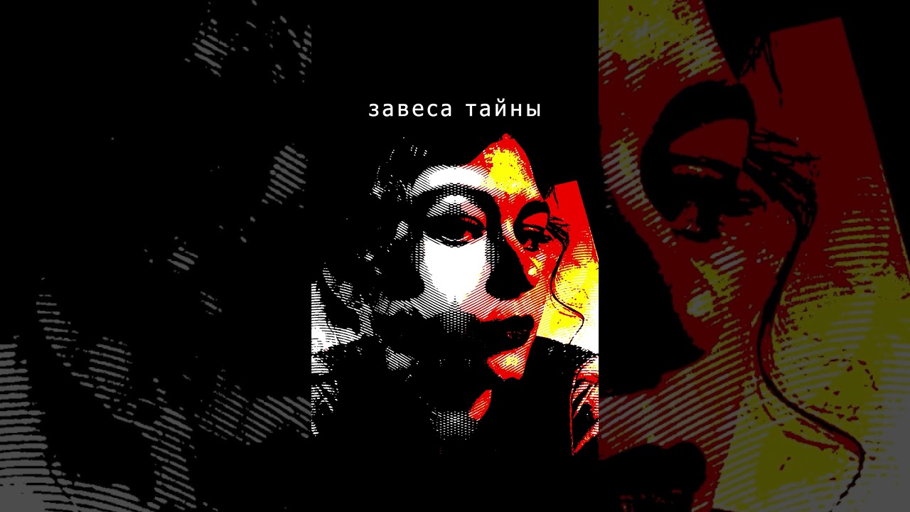 Накшатра АШЛЕША победитель в любой войне! #astrology #art #искусство