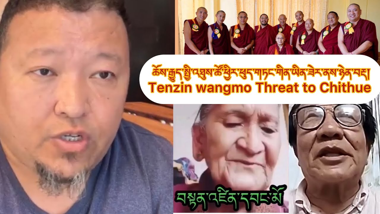 རྨོ་བསྟན་འཛིན་དབང་མོས་ ཆོས་རྒྱུད་སྤྱི་འཐུས་ཚོར་ཕྱིར་ཕུད་གཏང་གིན་ཟེར་ནས་ཉེན་བརྡ་བཏང་འདུག ཚང་མས་གཟིགས🥲