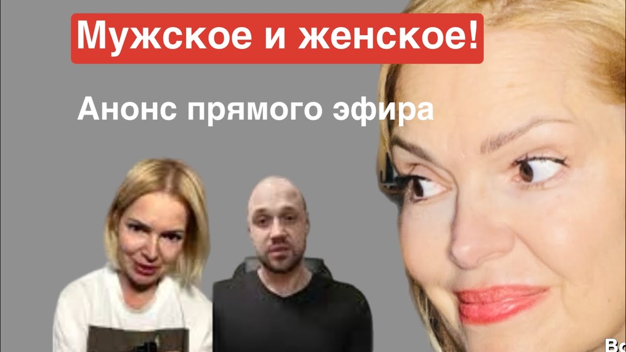 Елена Ядыкина в прямом эфире!