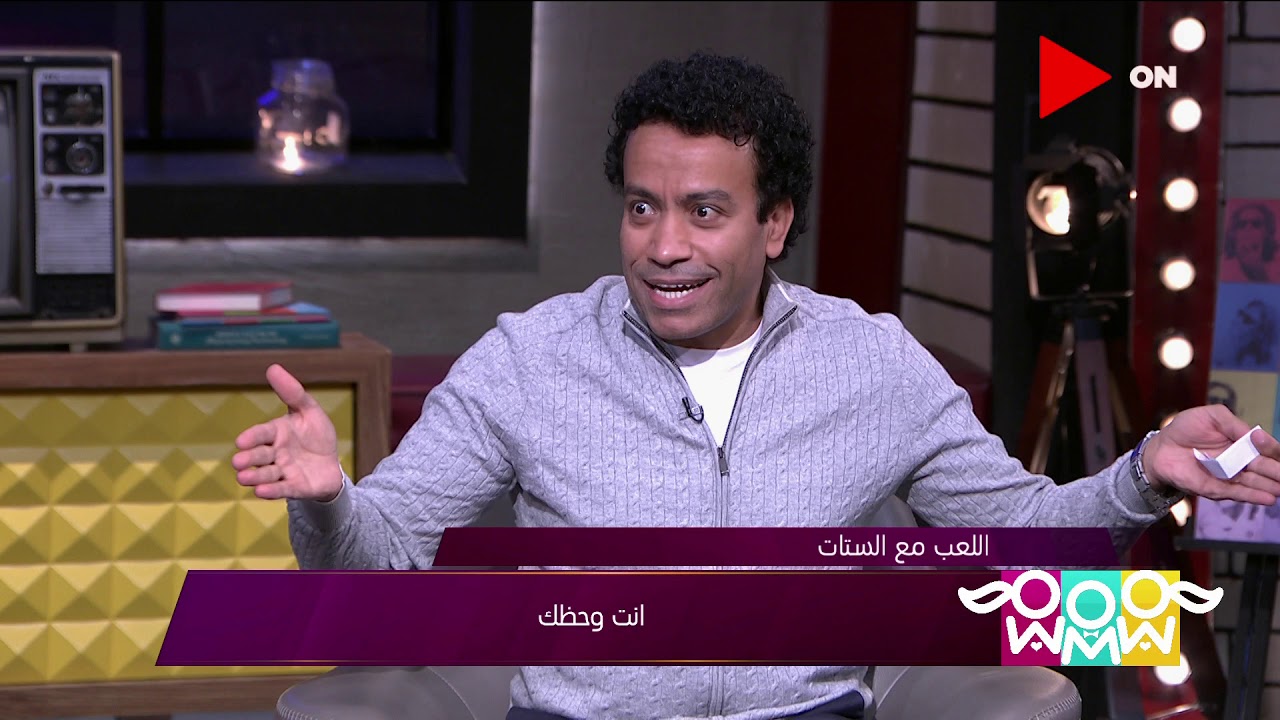 راجل و 2 ستات - فقرة اللعب مع الستات بين شيري وهيدي وسامح في 