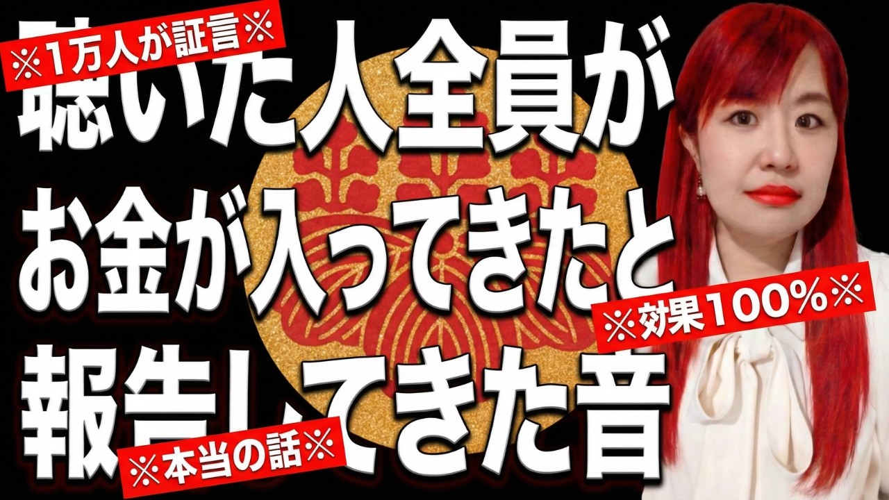 【⚠️03月18日まで限定⚠️】10万人に一人しか見ることが出来ません。30秒以内にご覧ください
