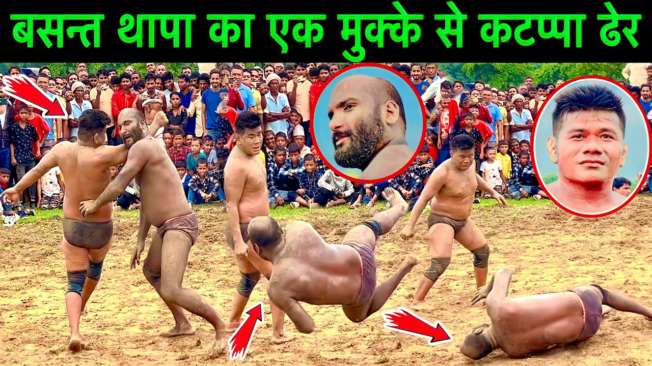 बसंत थापा ने कटप्पा केरल उर्फ़ गब्बर पहलवान को दिन में तारे दिखाया | basant thapa ki kushti | dangal