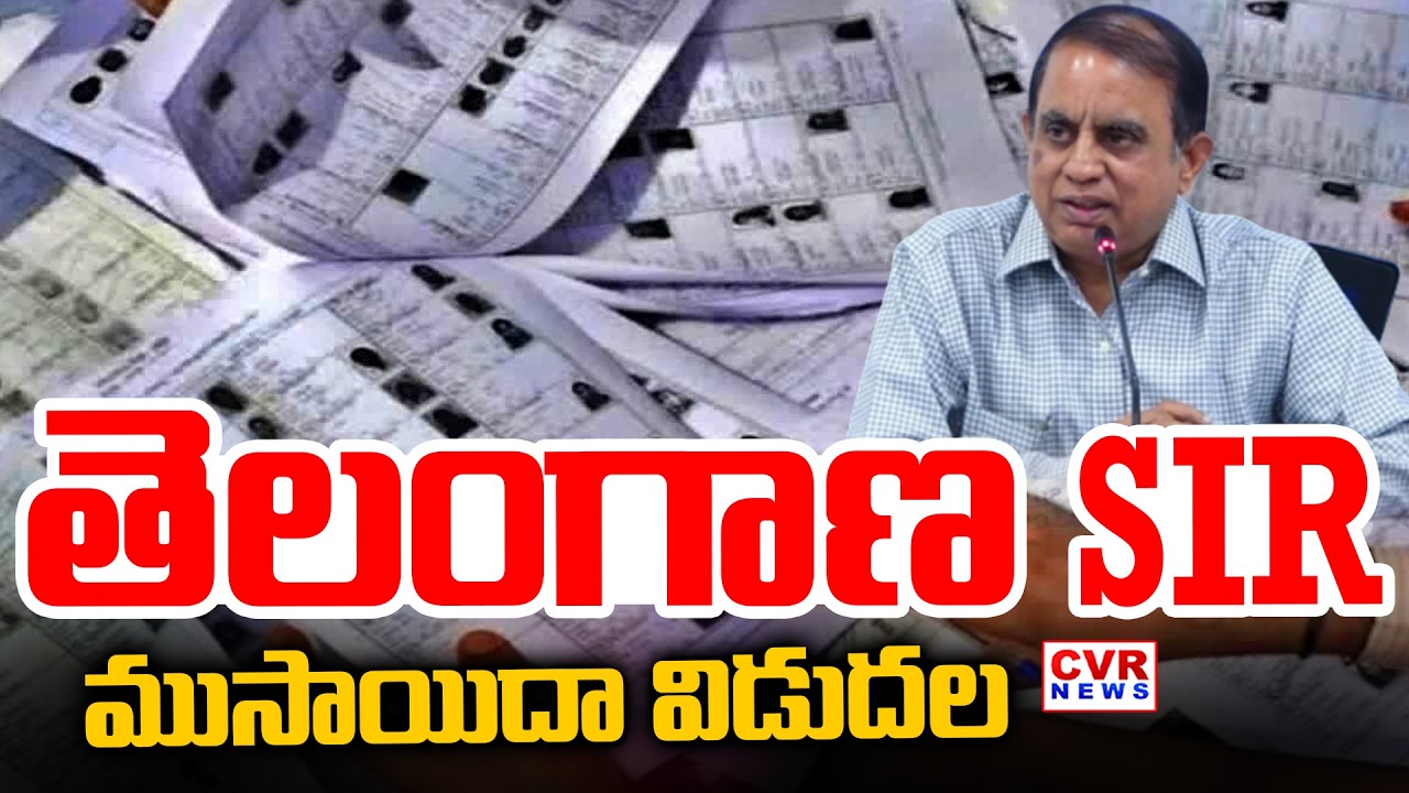 CEO Sudarshan Reddy Explains Voter List Revision | Telangana SIR Voters | CVR News