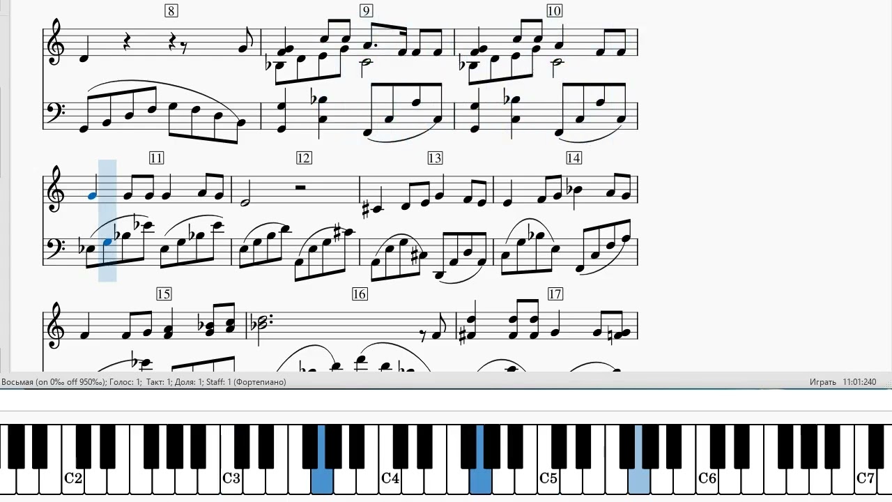 Ежик резиновый. Free PDF и midi for Synthesia program