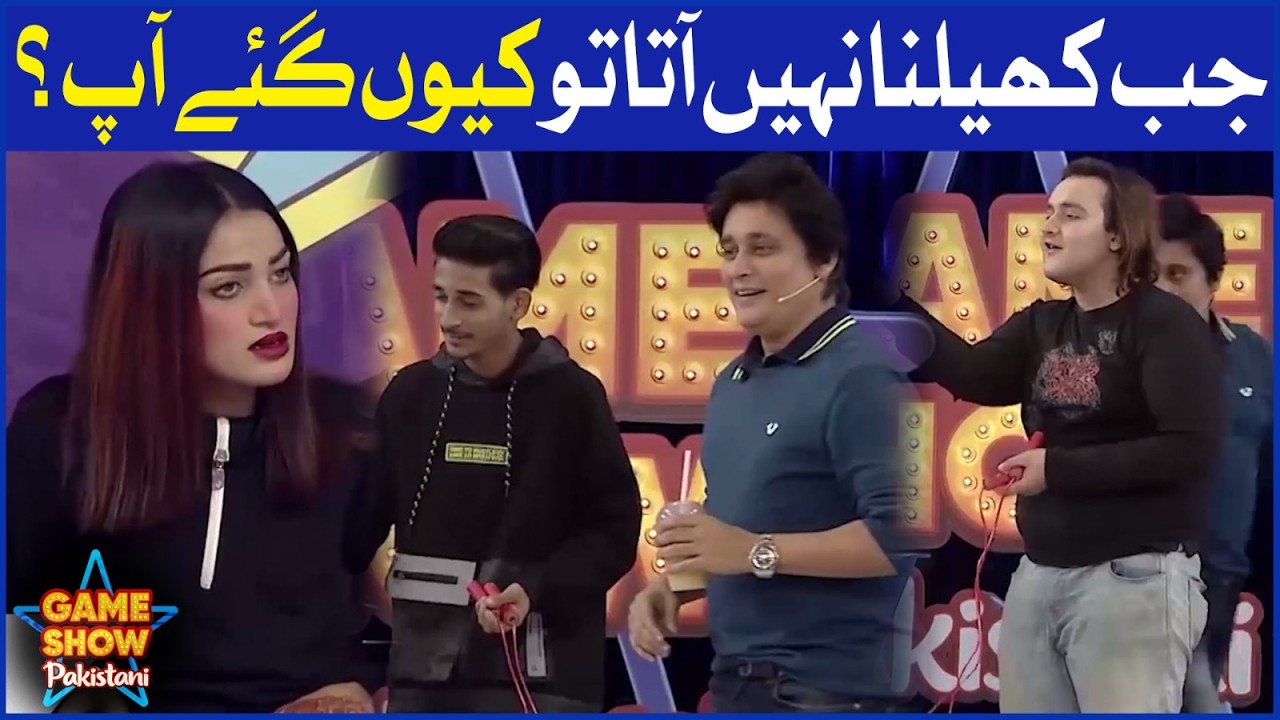 Jab Khelna Nahi Aata Tou Kyun Gaye Aap? | Sahir Lodhi | Game Show Pakistani | BOL Entertainment