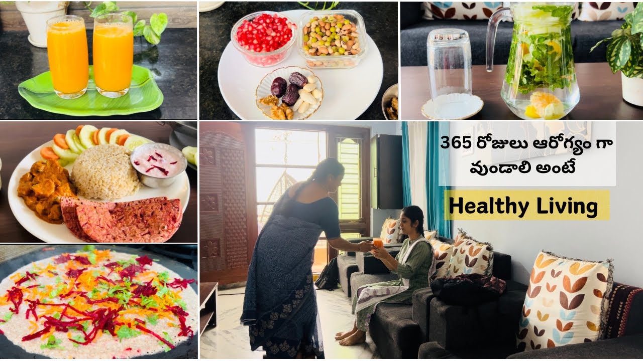 365 రోజులు ఆరోగ్యం గా వుండాలి అంటే ఇలా చేయండి | Healthy Living | Dasari Vlogs