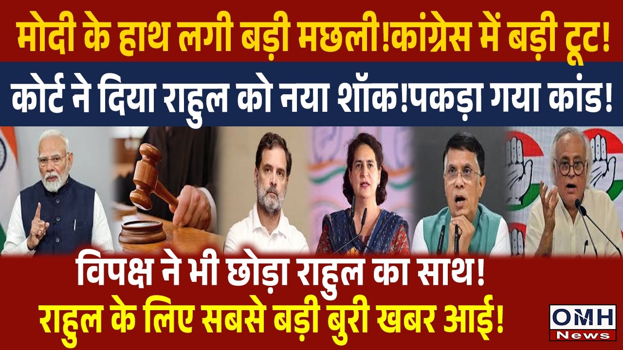 PM Modi gave sharp reply to Rahul Gandhi and Congress !