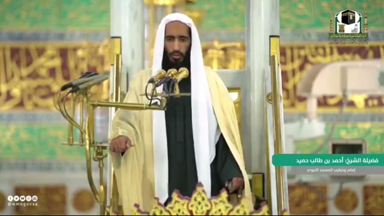 يوم التغابن .. للشيخ أحمد بن طالب حميد