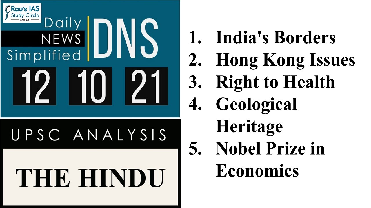 THE HINDU Analysis, 12 October 2021 (Daily Current Affairs for UPSC IAS) – DNS