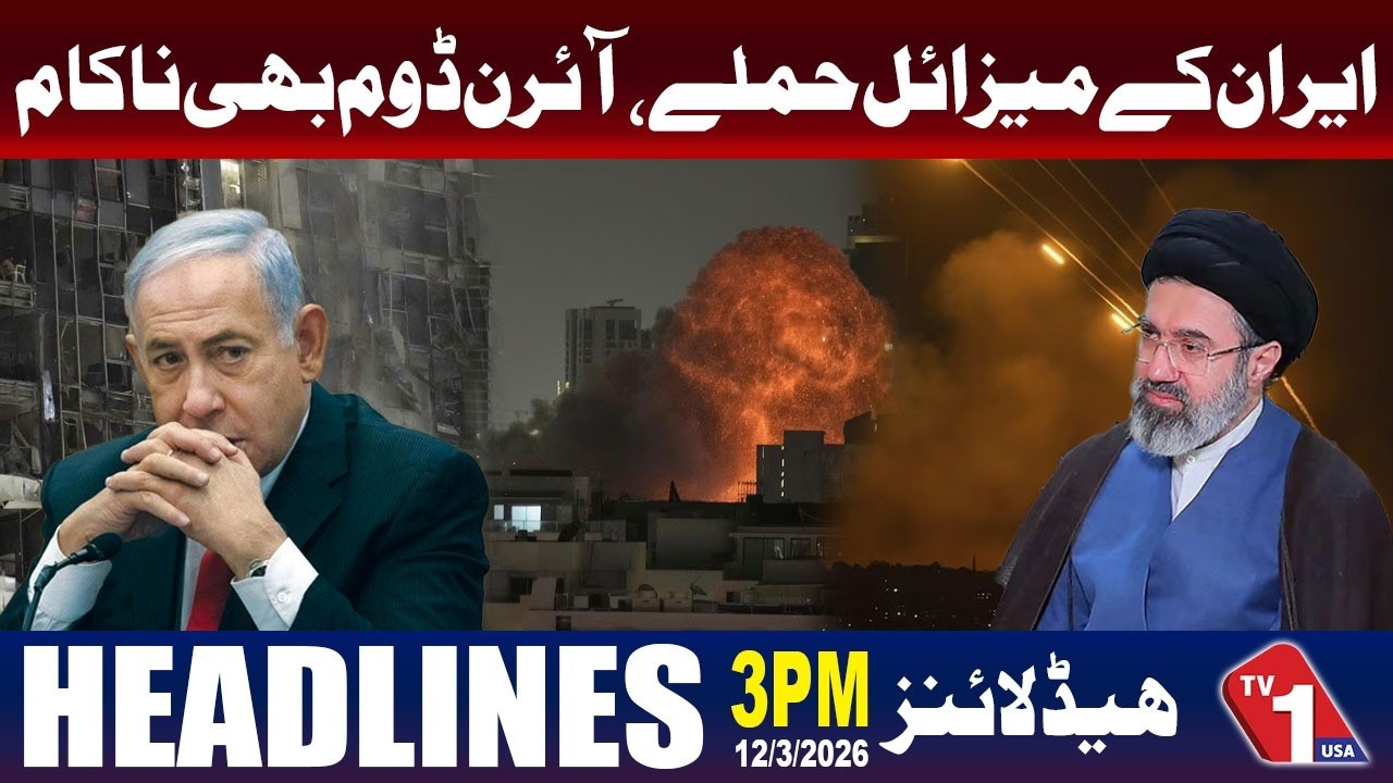 Ir@n Missile Att@cks, Iron Dome Fails to Intercept | Headline at 3PM | TV One USA