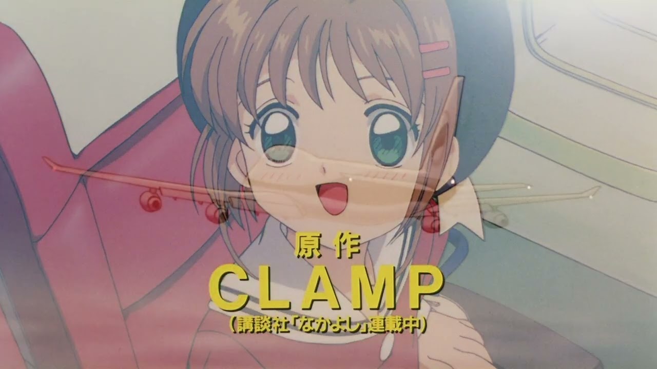 Card Captor Sakura (Movie 1) Trailer