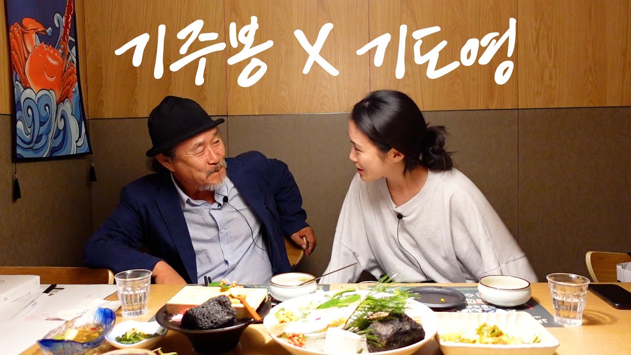 그런걸 왜 물어봐 갑자기? | 부녀 배우의 술자리 토크 3부
