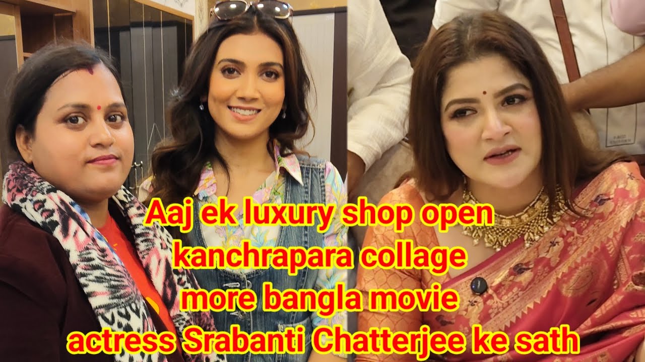 Kanchrapara college more me actress Srabanti Chatterjee ke sath🤗#shraddhavishekvlogs#viral 