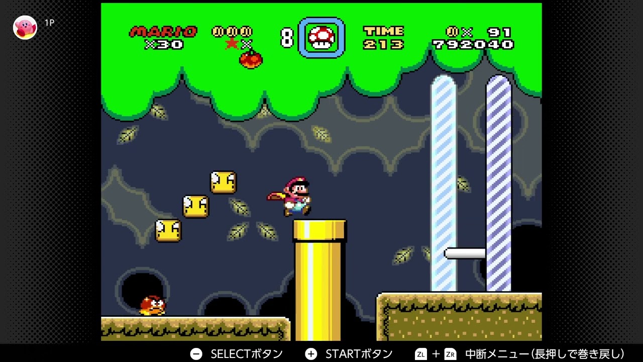 【スーパーマリオワールド】#5 迷いの森 全ステージ攻略