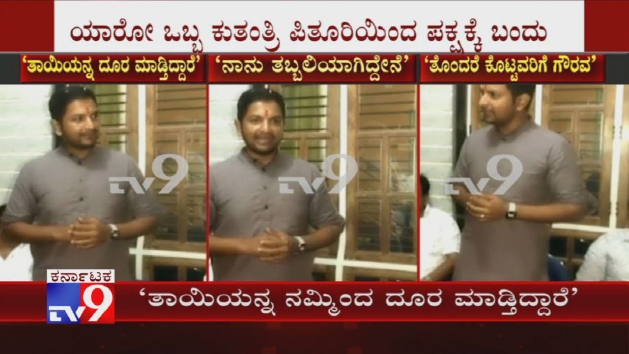 BJP Ticket Aspirant Sharath Bachegowda Expresses Unhappiness Over Senior Leaders Ahead Of Bypolls