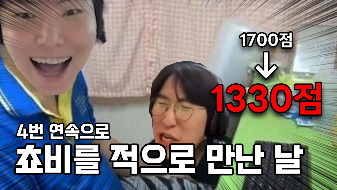 지훈이형!!! 저도 사람이에요 사람!!!!! | 2025 젠지