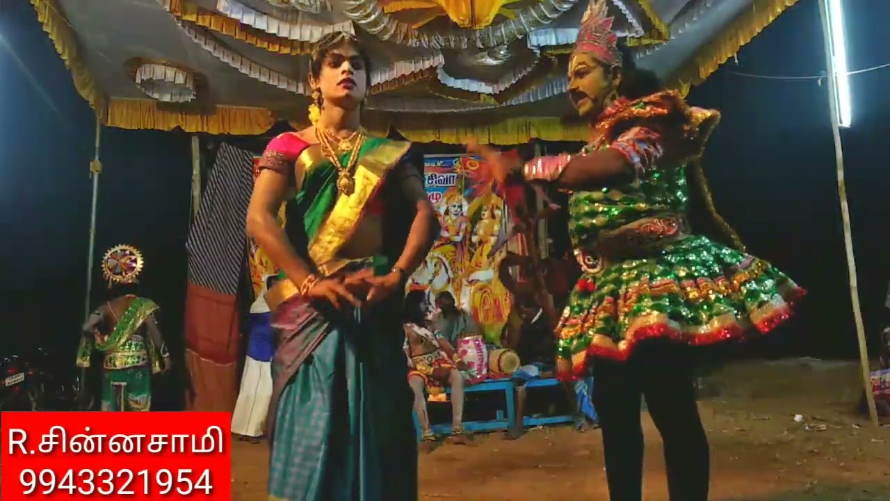 அர்ஜுனன்  சுபத்திரை கல்யாணம் நாடகம் | தியாகி சுப்ரமணிய சிவா நாடக கலைக் குழு | part -41