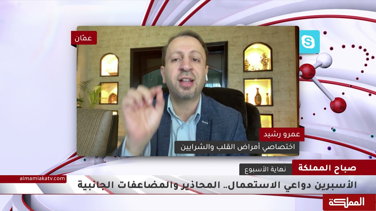 ‏الأسبرين دواعي الاستعمال.. المحاذير  والمضاعفات الجانبية
