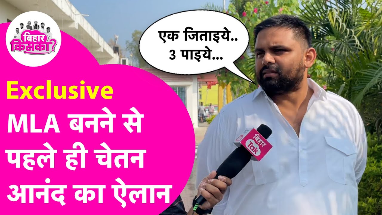 Chetan Anand Interview: Win one, get three in Nabinagar; Lovely Annad and Anand Mohan will also work
