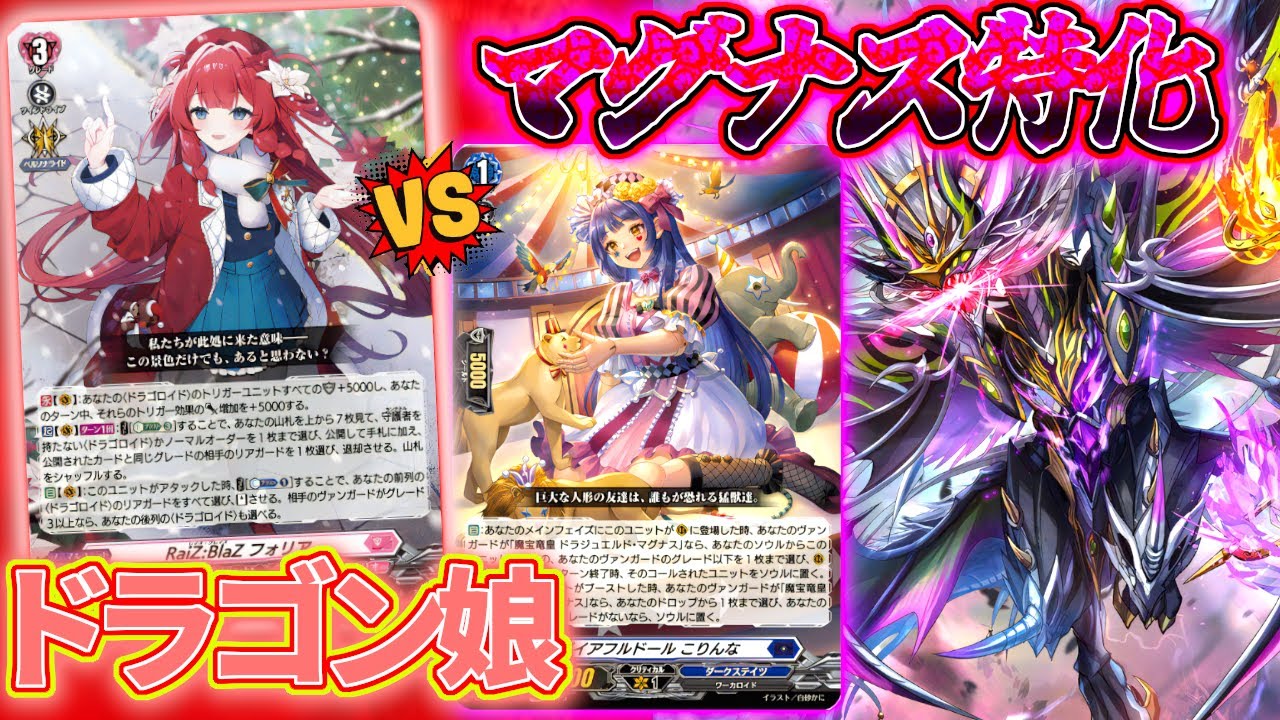【ヴァンガード】新・とある大学の先導者達第393回【対戦動画】