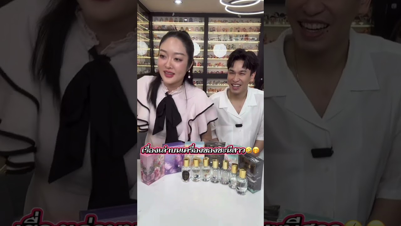 เรื่องเล่าบนเครื่องของชะนีสาว55555 #ฮาอ่ะ😆#แก้มบุ๋มปรียาดา #พีทกันตพร 