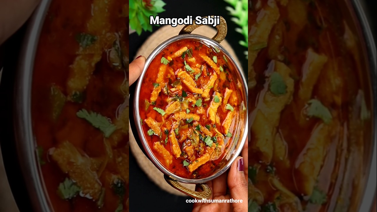Mangodi Ki Sabji | राजस्थानी मंगोडी की सब्जी #shorts #mangodi #mangodirecipe #mangodikisabji #sabji