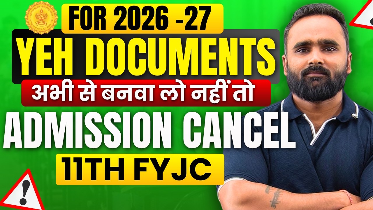 🚨 Yeh Documents Abhi Bana Lo | 11th FYJC Admission 2026&ndash;27 Admission Cancel Warning 😱 | Pradeep Sir