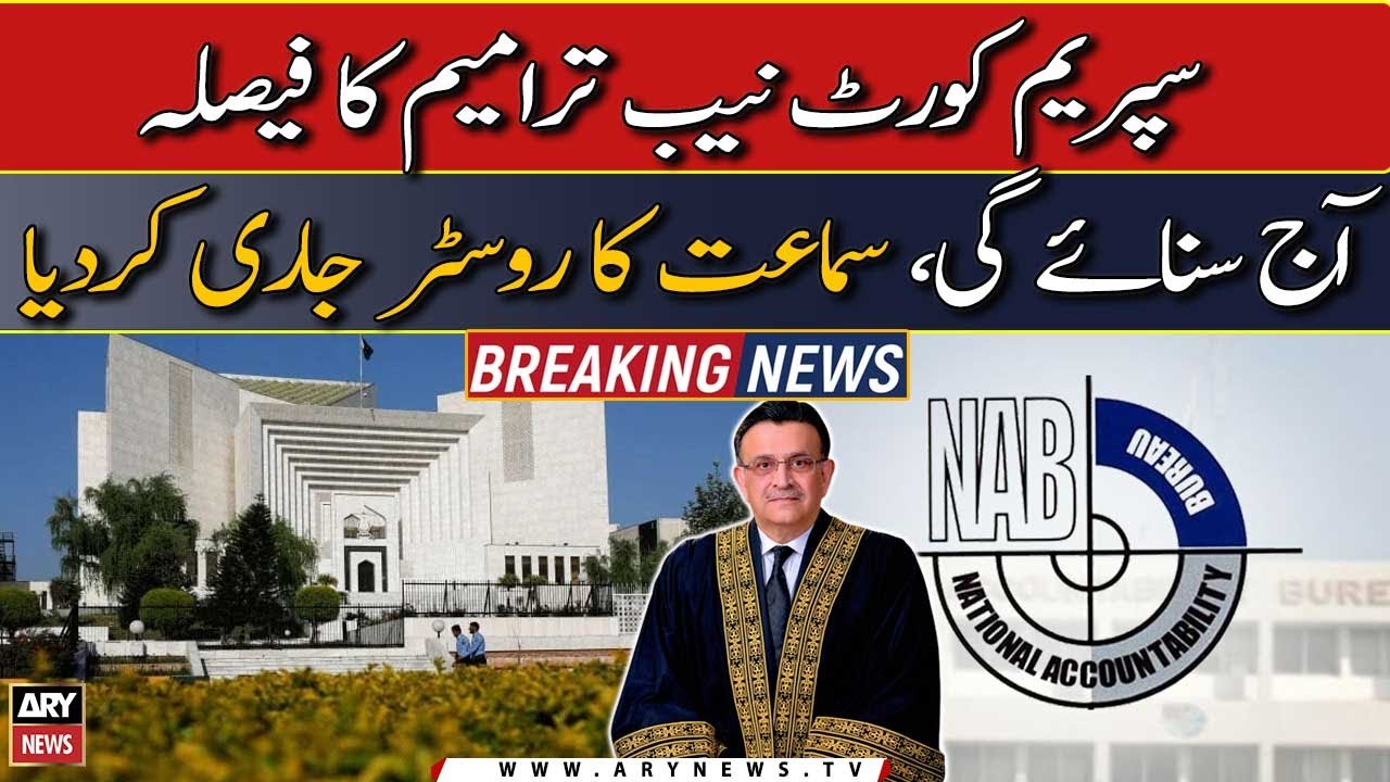 Supreme Court set to announce verdict in NAB amendments case today