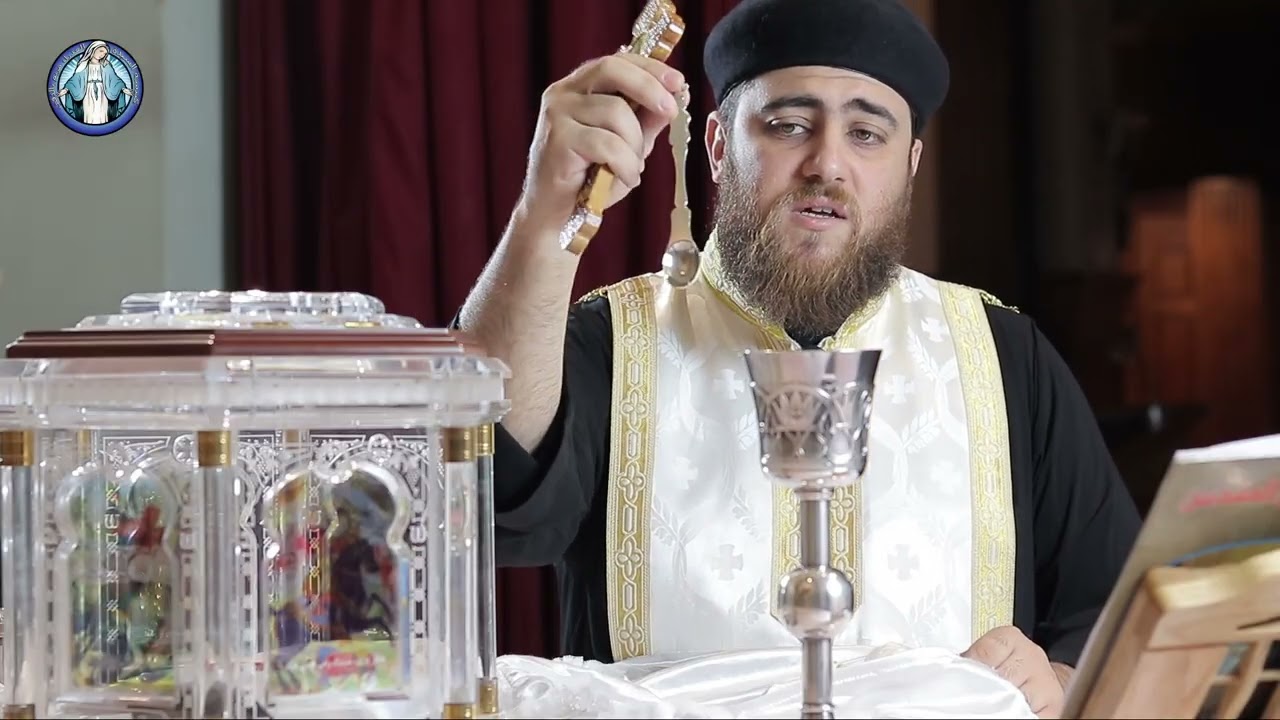 طقس القداس - فرش المذبح - الجزء الأول (الأواني)