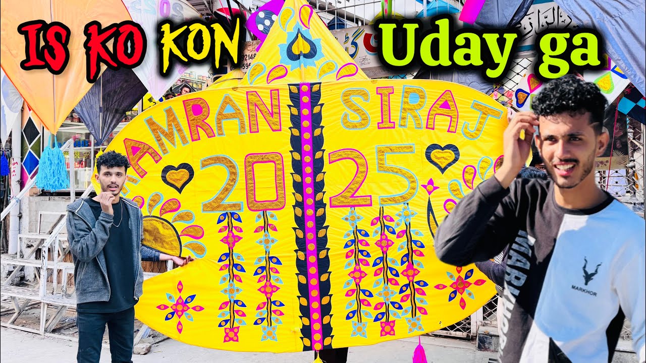 Basant 2025 complete review part 5 | kite Market | cheapest kite market | biggest kite shop