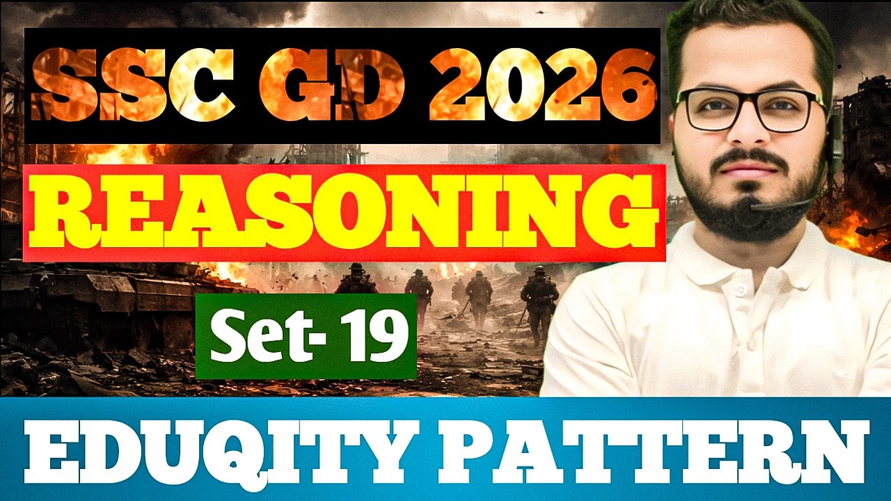 🔥SSC GD  SPECIAL  EDUQUITY Reasoning (SET - 19)🔥|🚨 NEW PATTERN REASONING | SSC GD 2026 REASONING