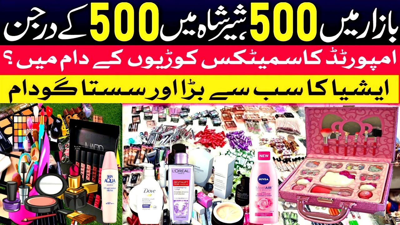 Bara Market in Sher shah sohrab godam makeup.Branded cosmetic and Jewelry wholesale market karachi