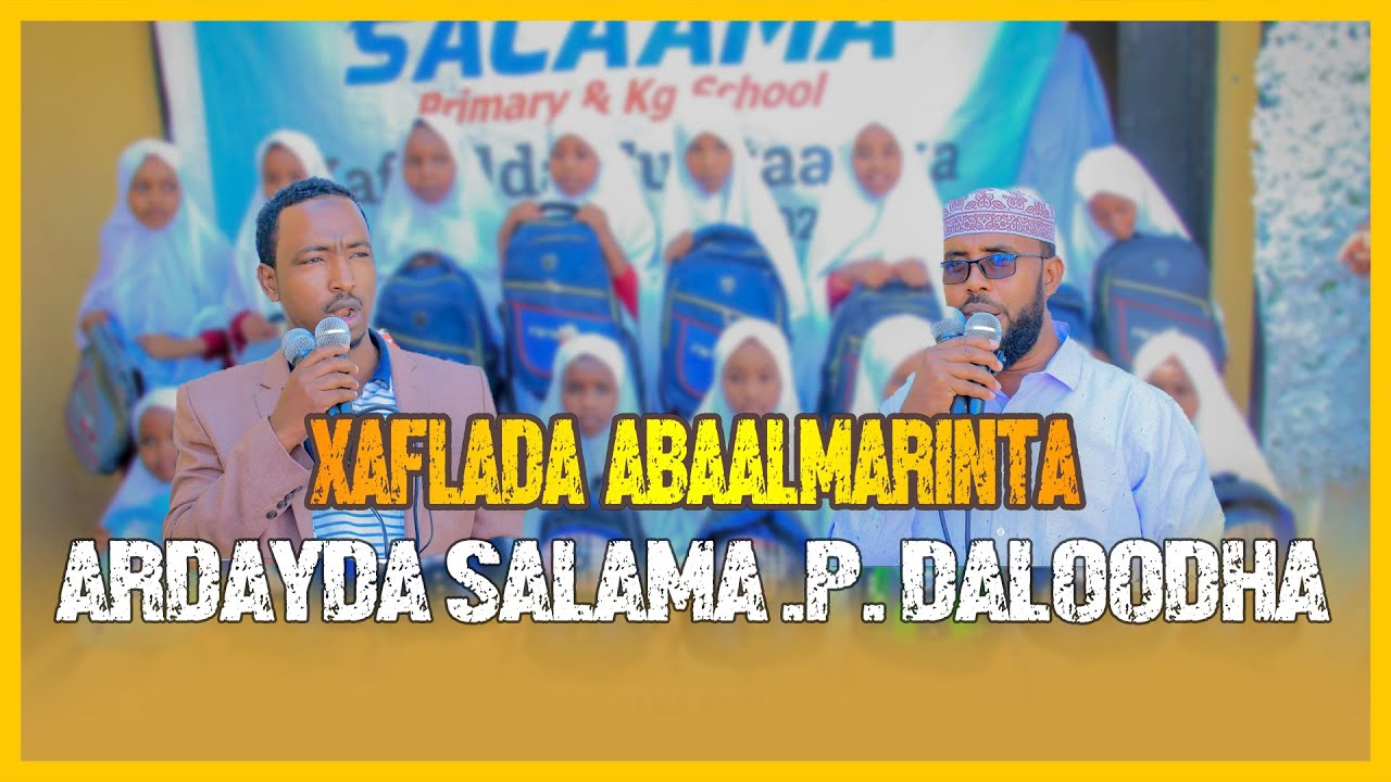 Xaflada abaalmarinta Ardaydii kaalmaha hore ku guulaystay ee dugsiga salaama primary Daloodha