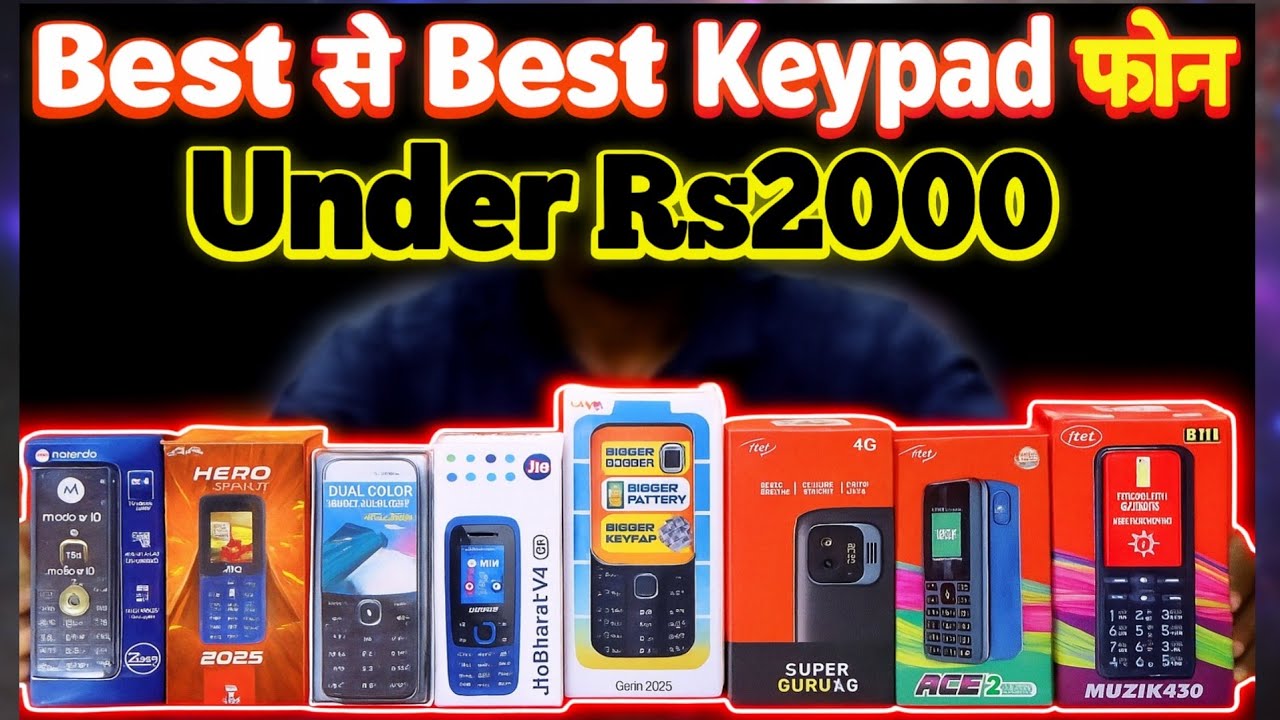 Best Keypad Phone Unboxing 2025 || सबसे अच्छा Keypad फोन || Lava , Itel, Motorola Keypad Phone 🤔🤔🤔