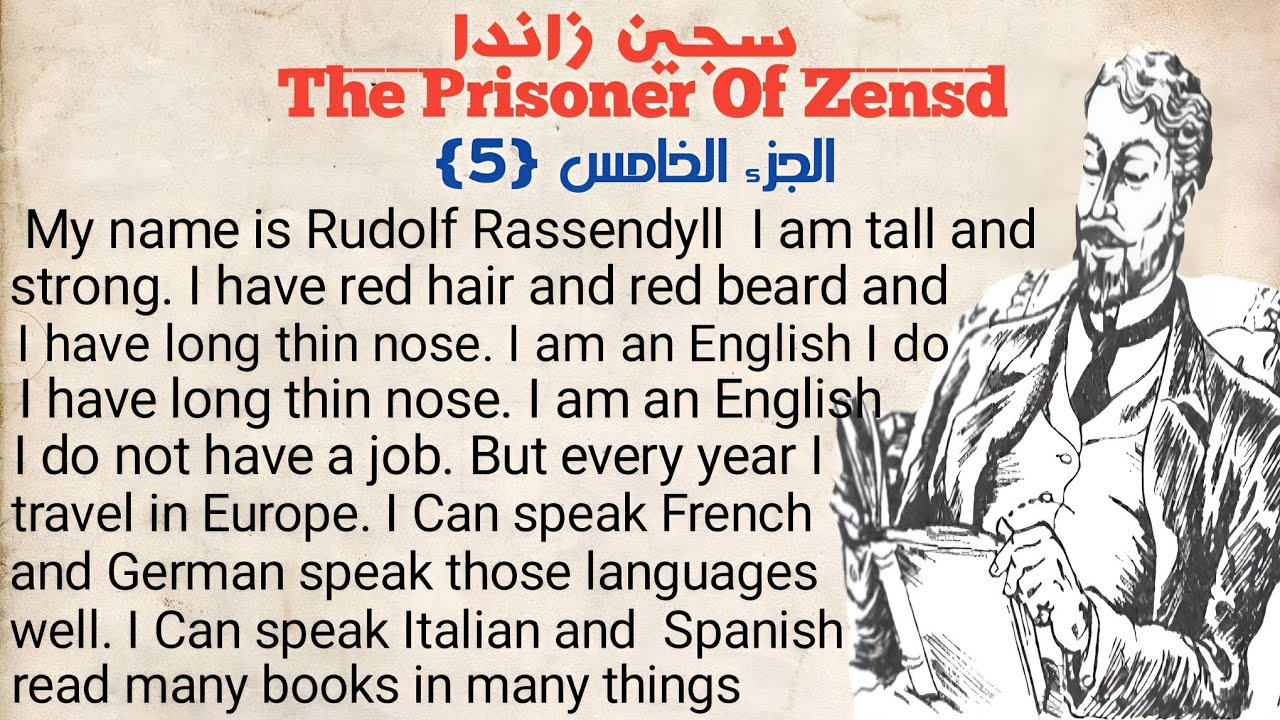 الحلقه الخامسه | سجين زاندا | تعلم الإنجليزية بطريقة شيّقة وممتعة مع Prisoner of Zenda