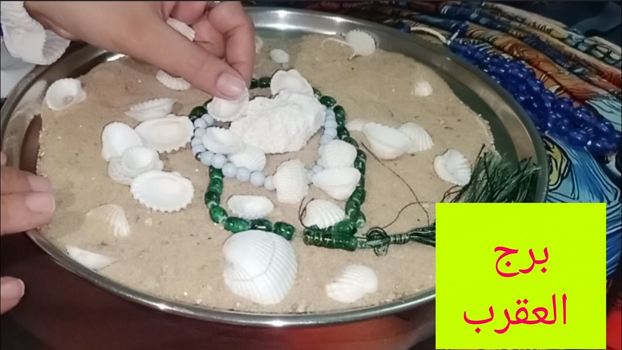 برج العقرب 💗خبر جايلك من مصدر حكومي 👌 امنيات تتحق ووصول لهدف 👌 تجهيز لمناسبه 💯 قرار هام 💗