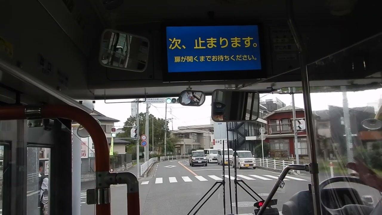 前面展望 神奈中バス　御園5丁目→北里大学病院　（2022 10 12）