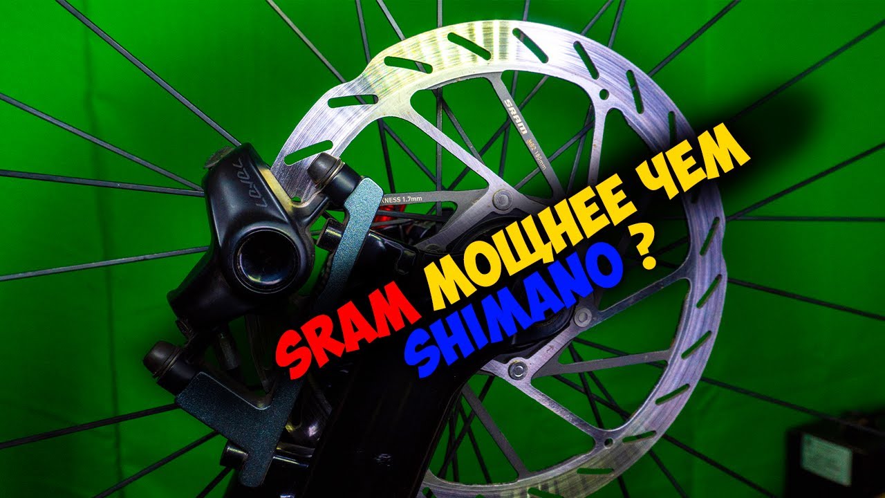 🚴&zwj;♂️ Тест тормозов SRAM Level TLM &mdash; Родные колодки и ротор HS2