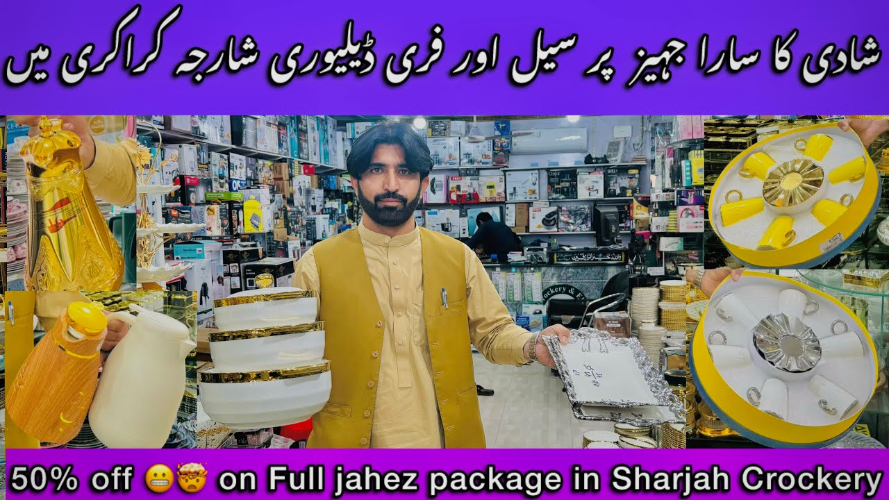 Poori Jahez par 50% off Sharjah Crockery me | Free delivery | Jahez package | 50% off | loot sale |