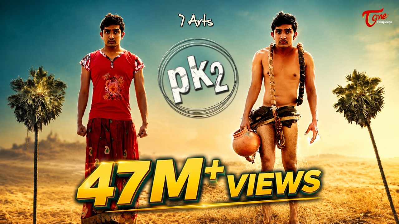 PK2 | A Short Film | By SRikanth Reddy | TeluguOne
