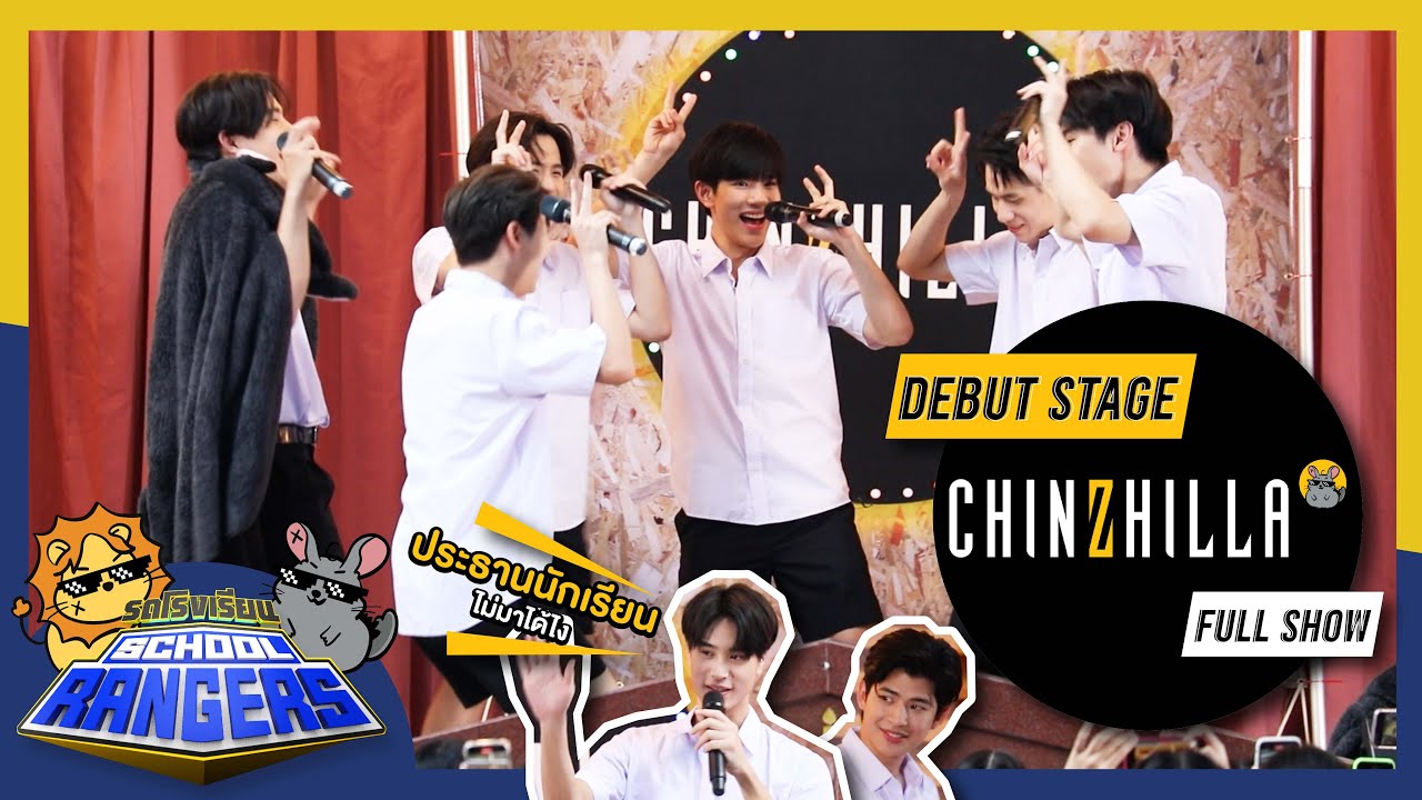 CHINZHILLA - Debut Stage [FULL SHOW] | รถโรงเรียน School Rangers