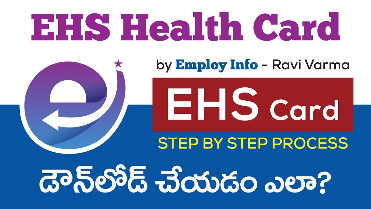 How to Download EHS Health Card | Employees & Pensioners Download Health card in Telugu.
