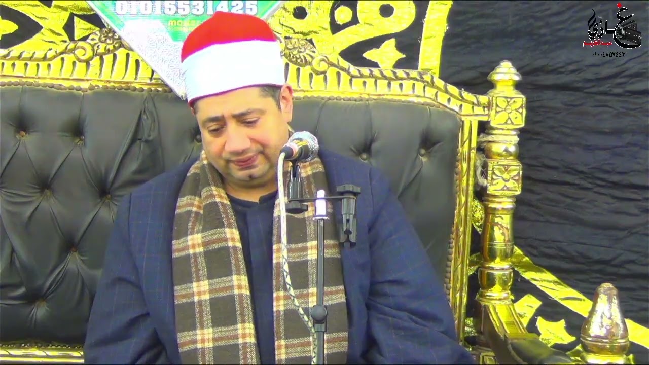 الشيخ محمد بسيوني عوض  ربع العشاء عزاء والده سياده العقيد احمد صلاح الاشرم  مدينه اجا