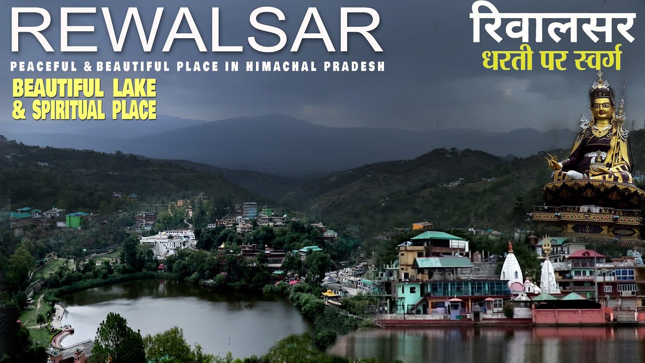 REWALSAR  LAKE  I  REWALSAR TOURIST PLACE IN HIMACHAL PRADESH  I  REWALSAR  LAKE  I MANDI  HIMACHAL