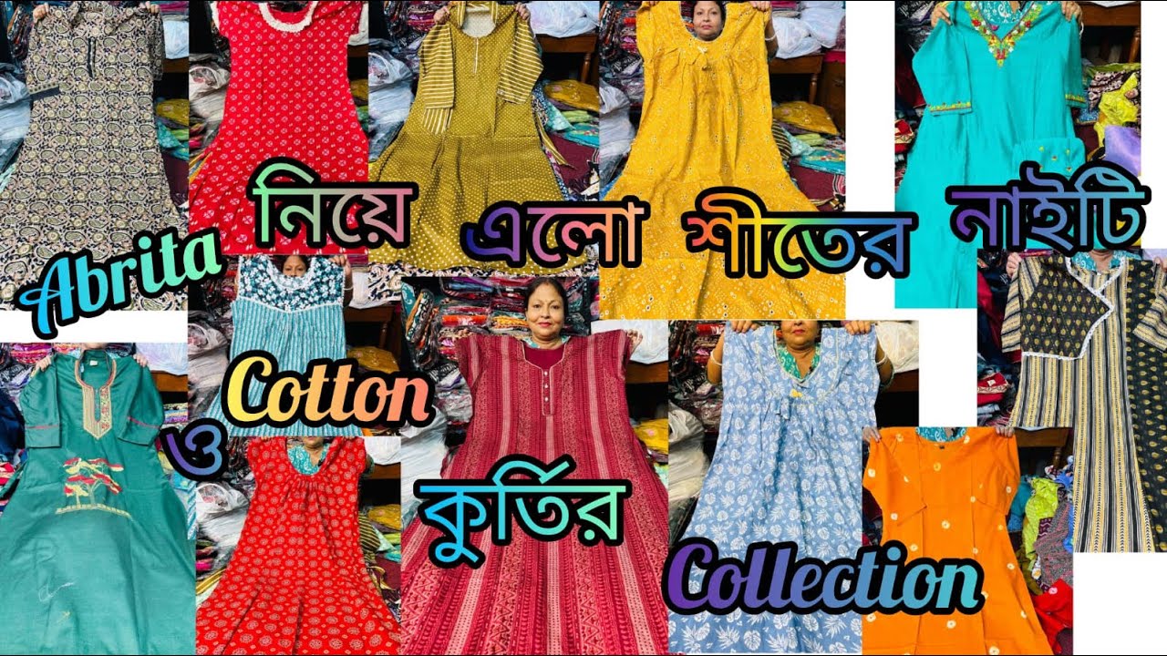 Abrita New Collection- V0038|2025|
