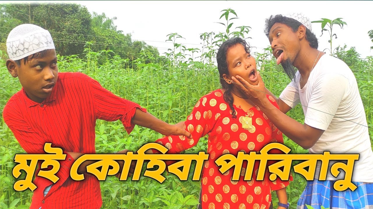 নূপুর শর্মা || মুই কোহিবা পারিবানু || Mui Kohiba Paribanu || Khon Pala.