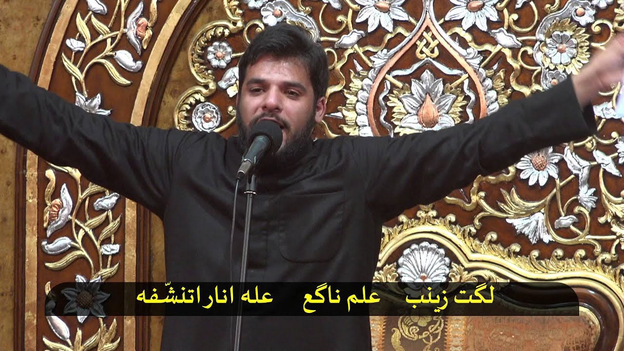 الرادود ملا أحمد الوزير ( فاطمه المعصومه گعدت تستراح ابكربله ) 12-4-1437 هـ