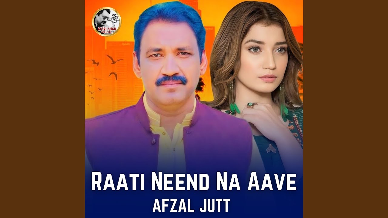 Raati Neend Na Aave