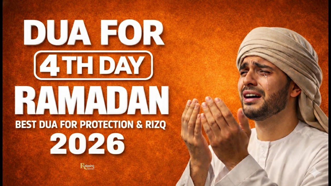 4Th Ramadan Dua 2026 | Best Dua Supplication for Mercy, Forgiveness & Endless Barakah | #ramadan2026